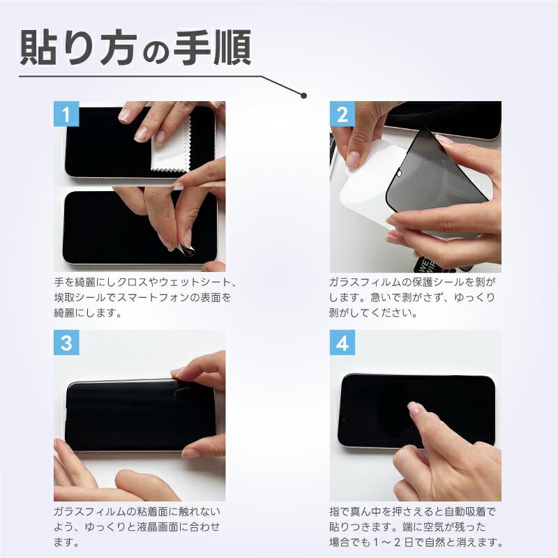 Google Pixel 9a フィルム 覗き見防止 ガラスフィルム Pixel9a pixel9a