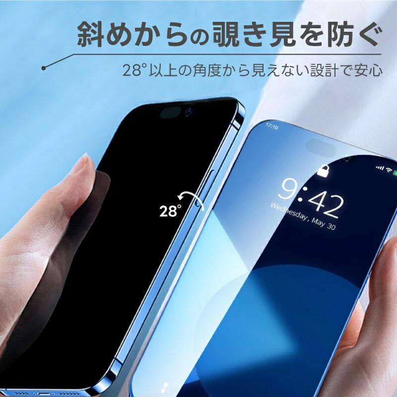 nubia nubia S 5G フィルム 覗き見防止 ヌビアs5g ガラスフィルム