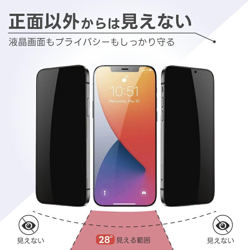 nubia S5G ブラック(ガラスフィルム付き) nubia S 5G フィルム 覗き見防止 ヌビアs5g ガラスフィルム A403ZT