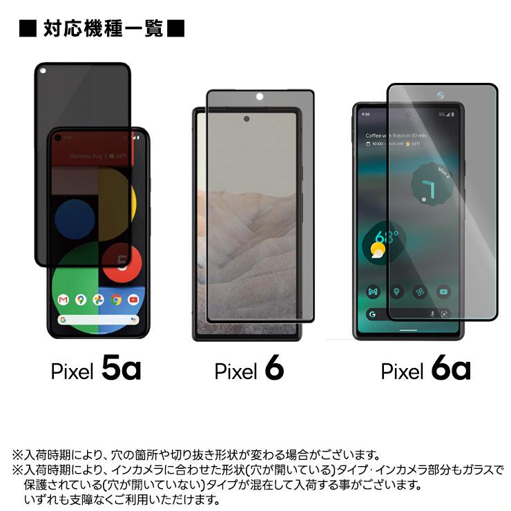 Google Pixel 10a 10 9a 8a 7a 6a 9 8 7 6 5a pro フィルム ガラス