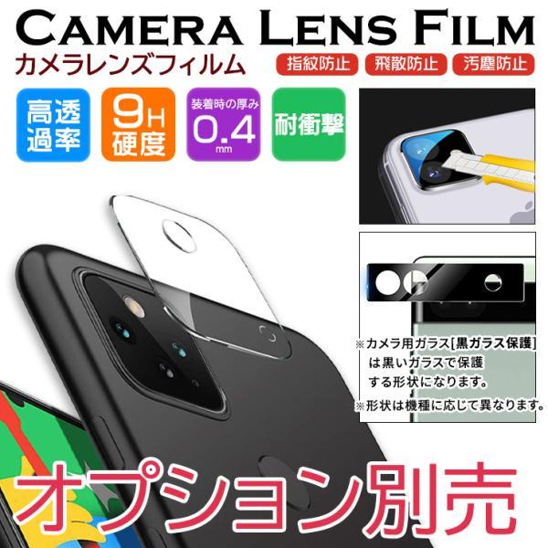 PLETHORA X5 箱あり 液晶フィルムそのまま Xperia 5 IV ガラスフィルム 全面保護フィルム SO-54C SOG09 SO54C