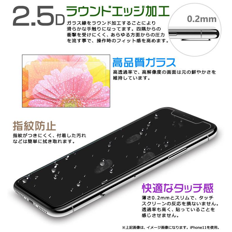 【AGC日本製ガラス】 Android One S7 / AQUOS sense3 basic (法人向けスマホ) ガラスフィルム 強化ガラス 液晶保護 飛散防止 指紋防止 硬度9H アクオス シャープ｜thursday｜03