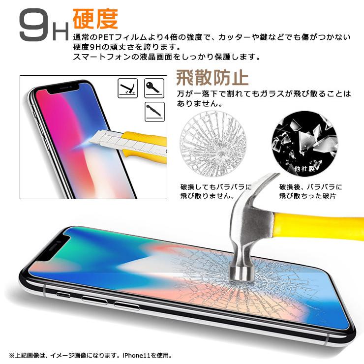Android One S10 Android One S9 DIGNO SANGA edition KC-S304 ガラスフィルム フィルム 強化ガラス 液晶保護 kcs304 ワイモバイル SIMフリー ymobile｜thursday｜02