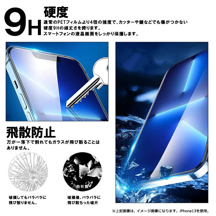 AQUOS wish5 保護フィルム aquos フィルム ガラスフィルム アクオス