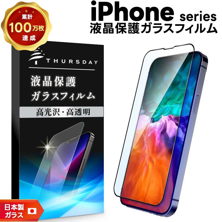 SIMフリー Apple iPhone 16e フィルムとケース付き Amazon.co.jp: iPhone 16e ケース 2025【MagSafe対応・ガラス