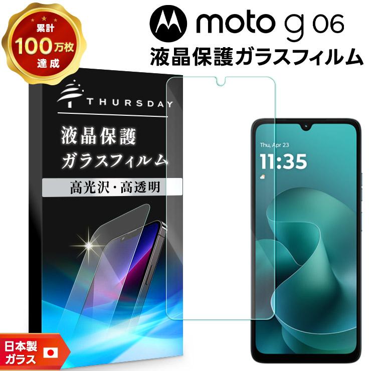 moto g06 フィルム ガラスフィルム 保護ガラス 保護 スマホフィルム
