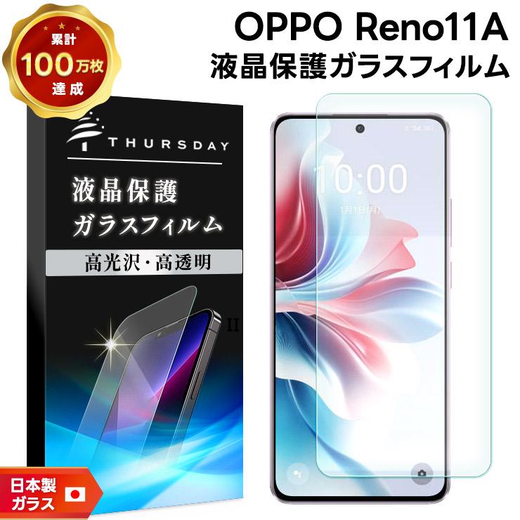 低反射保護シート貼付済 Ymobile版 OPPO Reno11 A グリーン 楽天市場】[新品未開封] ymobile版 OPPO Reno11 A ダーク