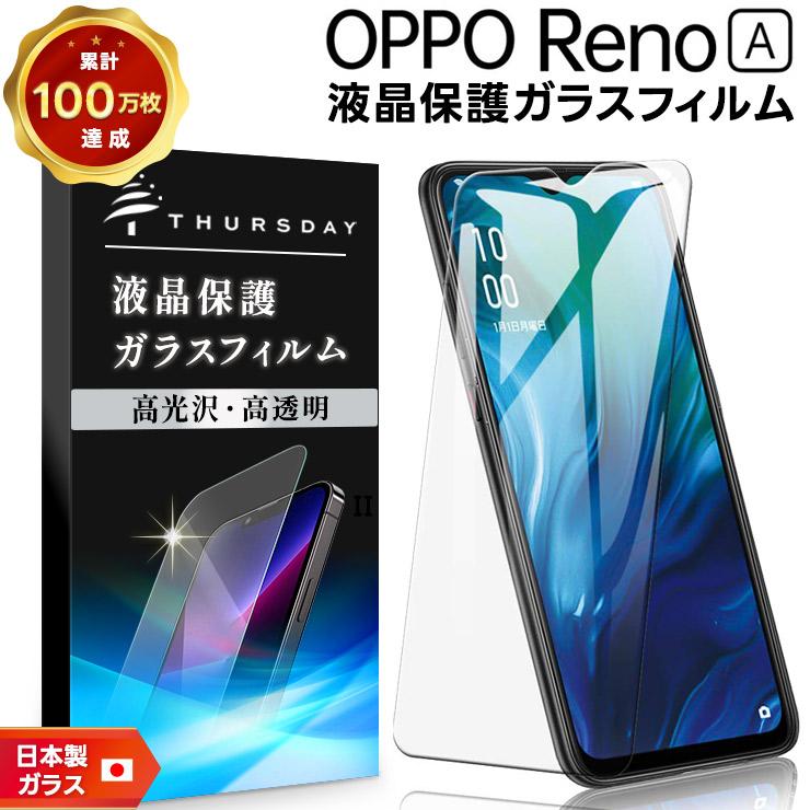OPPO 【AGC日本製ガラス】 Reno A ガラスフィルム 強化ガラス 液晶保護 