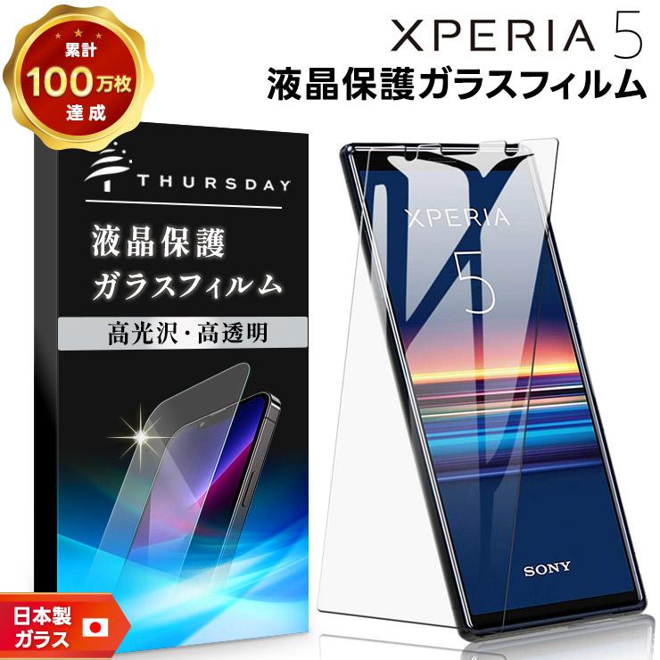 XPERIA 10 II SO-41A(K)液晶ガラス付 SIMロック解除済 XPERIA 10 II SO-41A(K)液晶ガラス付 SIMロック解除済 XPERIA 10 II