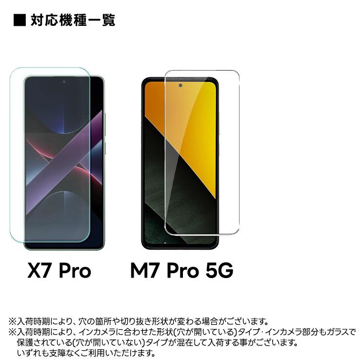 Xiaomi（シャオミ） Xiaomi POCO F7 POCO X7 Pro POCO F7 Pro POCO F7