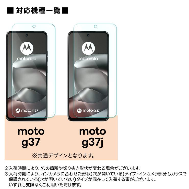Motorola moto g37j g37 g06 g66j 5G g66y g64y g64 g05 g24 g53j