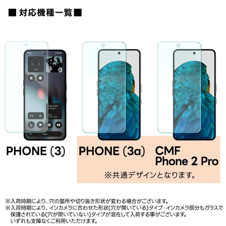 Nothing ナッシング フォン3a CMF Phone 2 Pro Nothing Phone 3