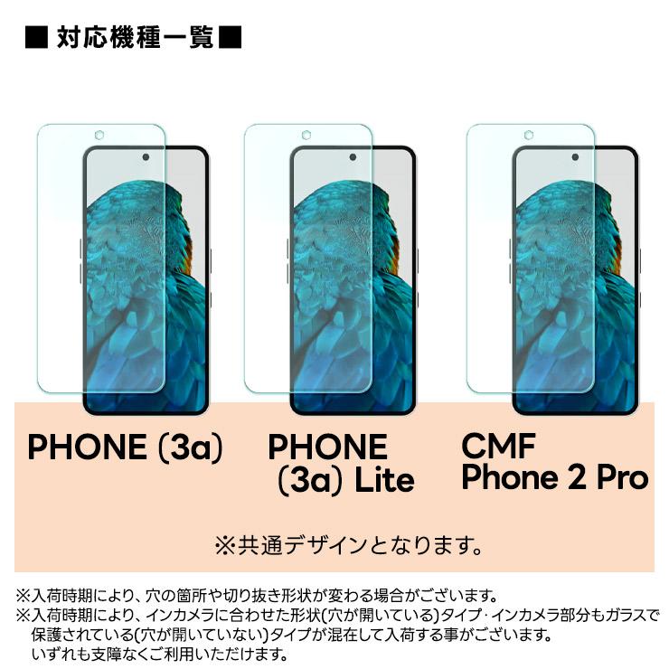Nothing Phone 4a Pro ナッシングフォン 3a CMF 2 3 Lite ブルーライト 