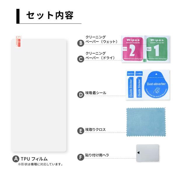 Galaxy A53 5G TPUフィルム SC-53C SCG15 フィルム ギャラクシー 保護