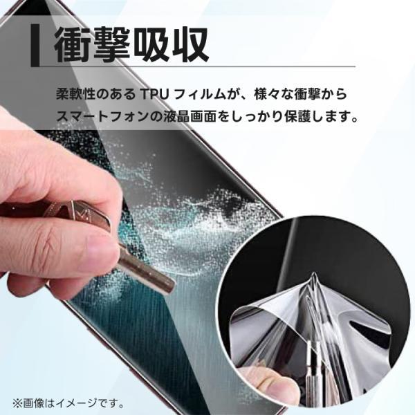 リベロ5g3 フィルム リベロ5g2 Libero 5G II TPUフィルム 保護フィルム