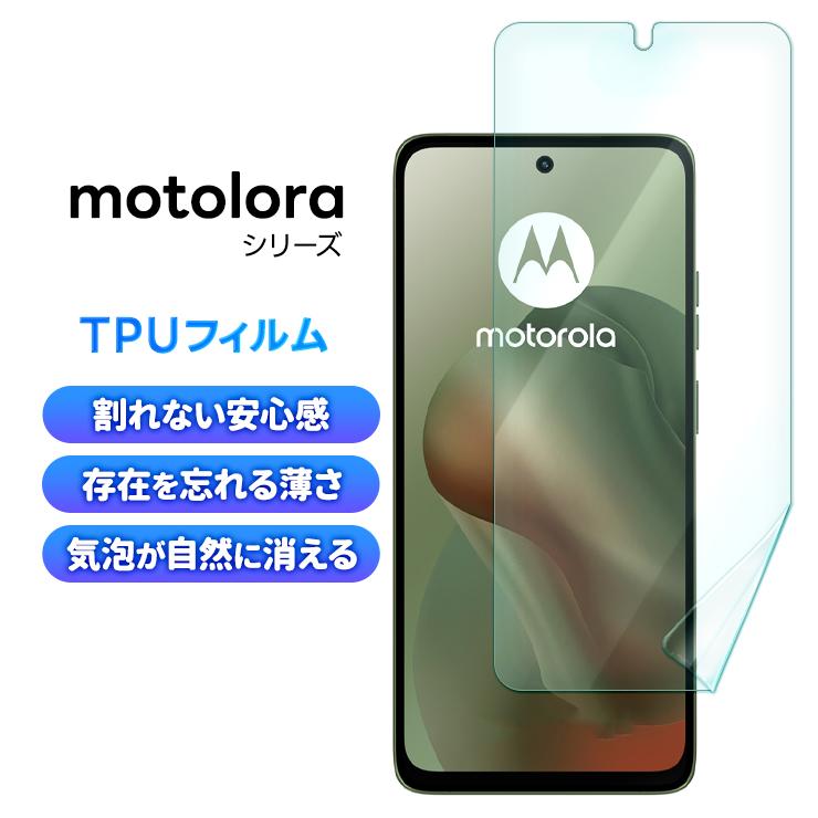 motorola moto g66j 5G g66y g52j 5g ii edge 40 neo 60 60s pro