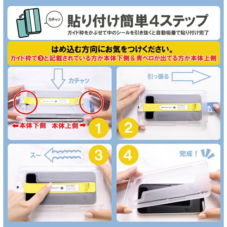 Google Pixel Pixel9a Pixel8a フィルム 8 Pro 7a 7 ガラスフィルム