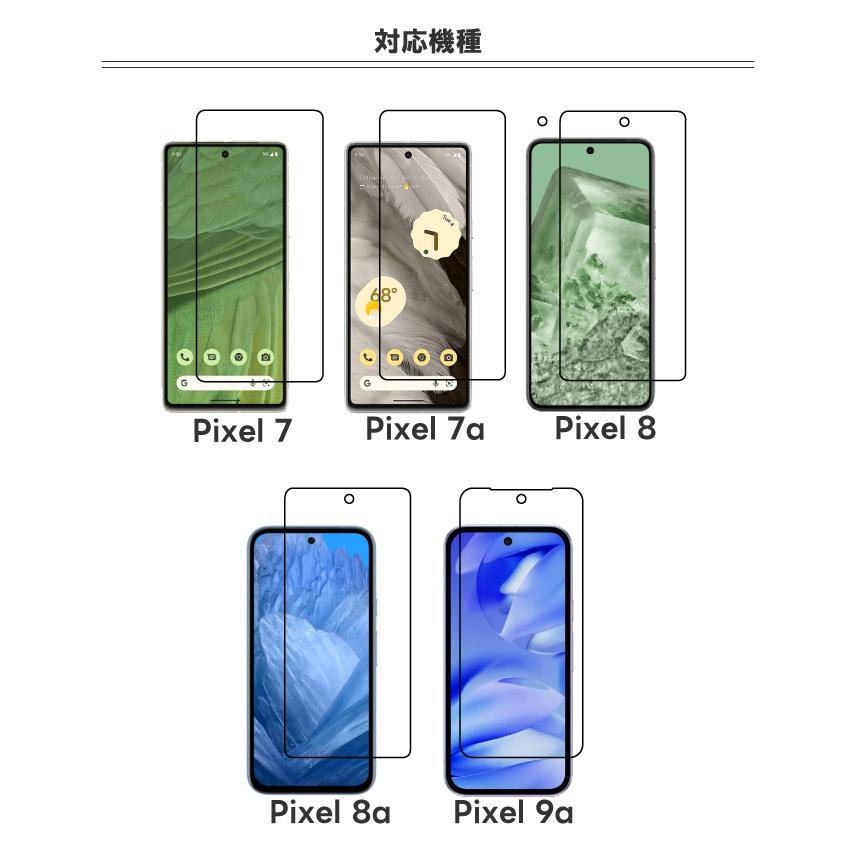 Google Pixel Pixel9a Pixel8a フィルム 8 Pro 7a 7 ガラスフィルム