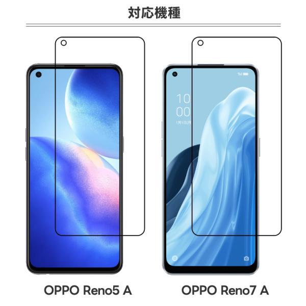 OPPO Reno7 A フィルム Reno5 ガラスフィルム ガイド枠付き スマホ