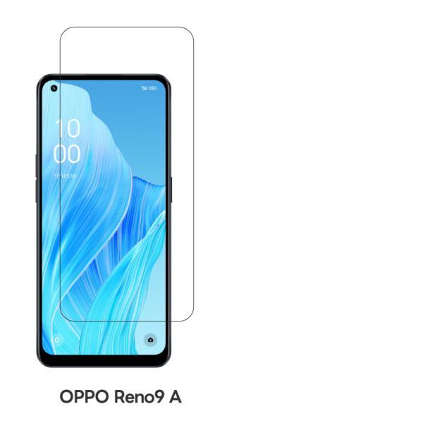 OPPO Reno9 A Reno7 Reno5 ガラスフィルム ガイド枠付き