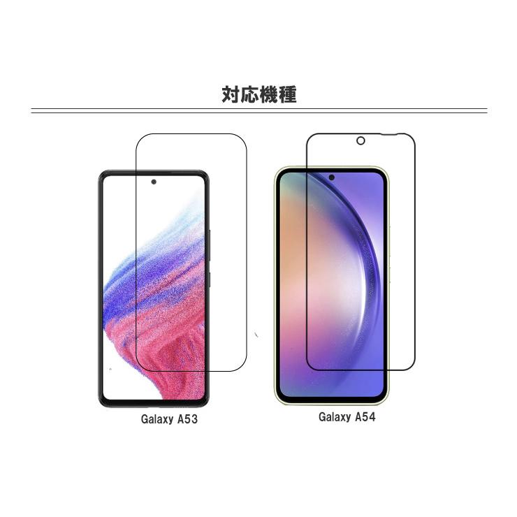 Galaxy A54 フィルム A53 ブルーライトカット ガラスフィルム ガイド枠