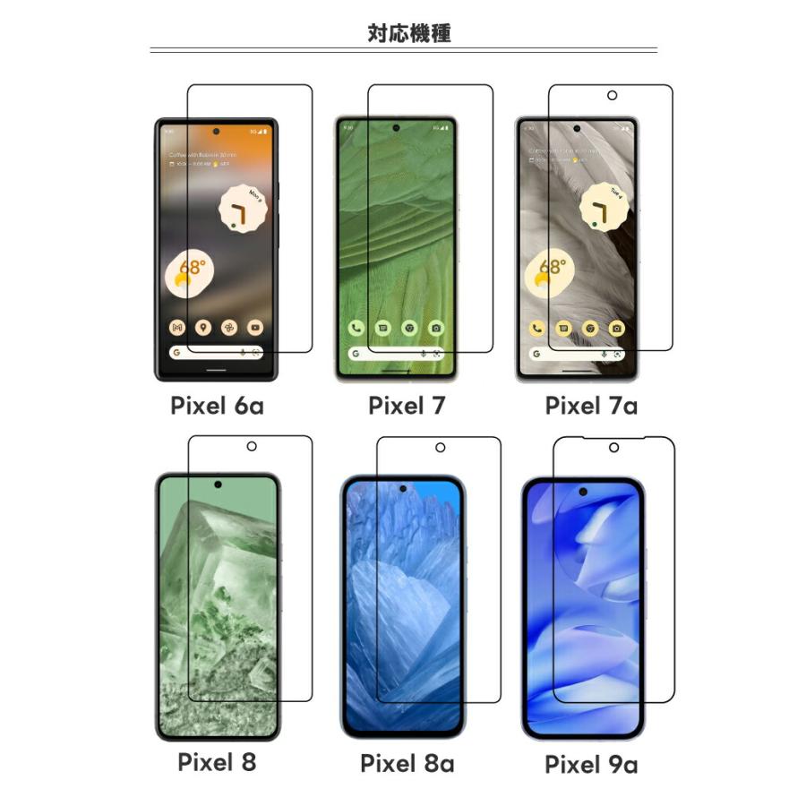 Google Pixel Pixel9a Pixel8a フィルム 8 7a 7 6a ガラスフィルム
