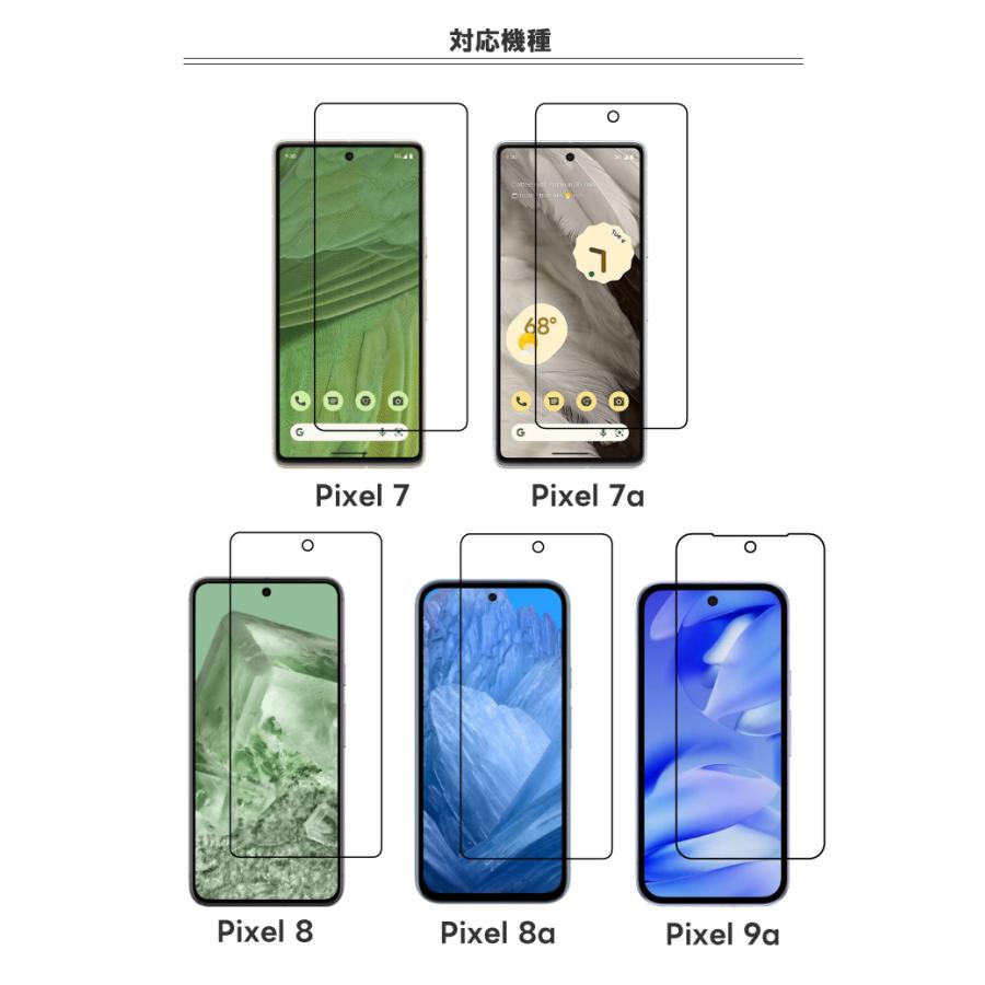 Google Pixel Pixel9a Pixel8a フィルム 8 7a 7 ガラスフィルム ブルー