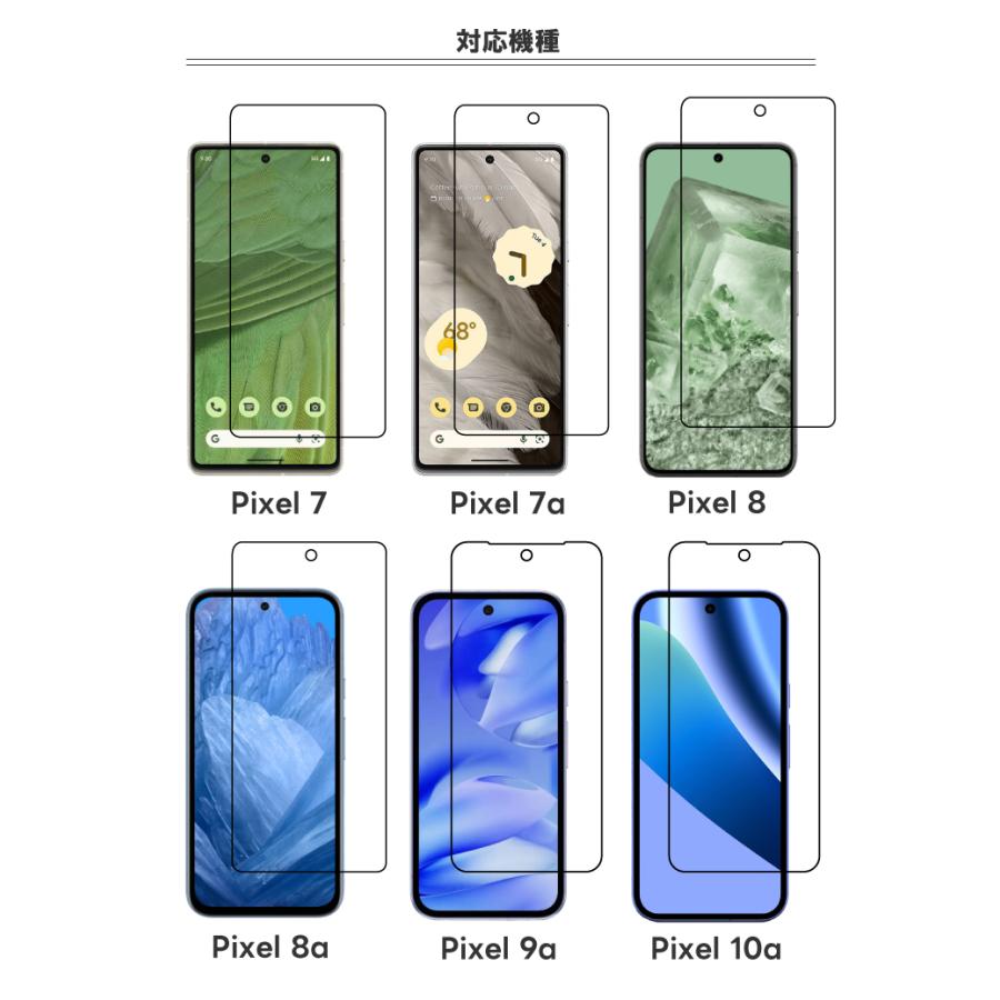 Google Pixel 10a 9a 8a フィルム 8 グーグル 7a 7 ガラスフィルム