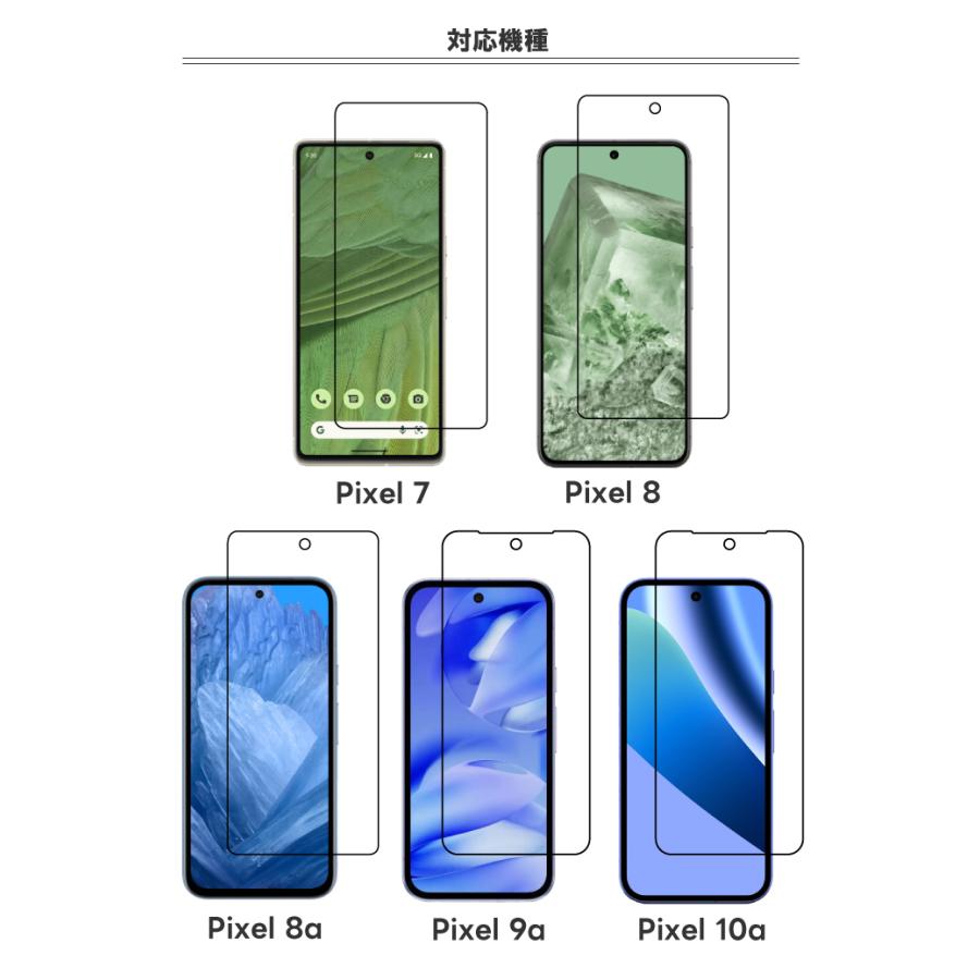 Google Pixel 10a 9a 8a フィルム 8 グーグル 7a 7 ガラスフィルム