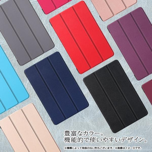 docomo dtab Compact d-52C 8.4インチ d-51C 10.1インチ d-42A 8.0