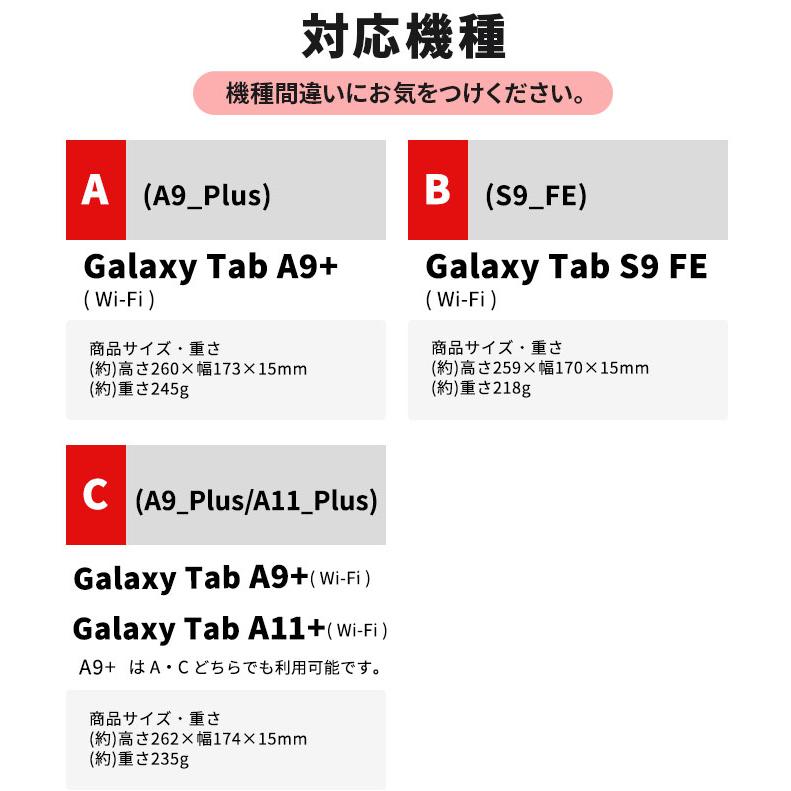 Galaxy Tab A11+ A11 Plus S9 FE ケース A9+ A9 タブレット カバー PU