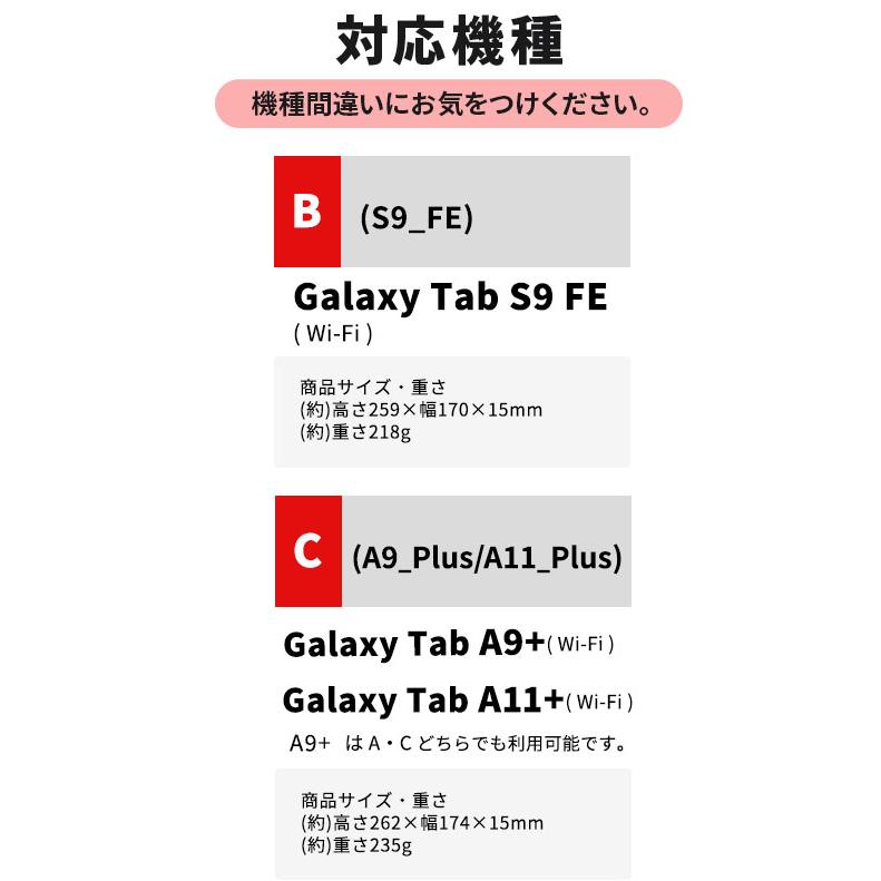 Galaxy Tab A11+ A11 Plus S9 FE ケース A9+ A9 タブレット カバー PU