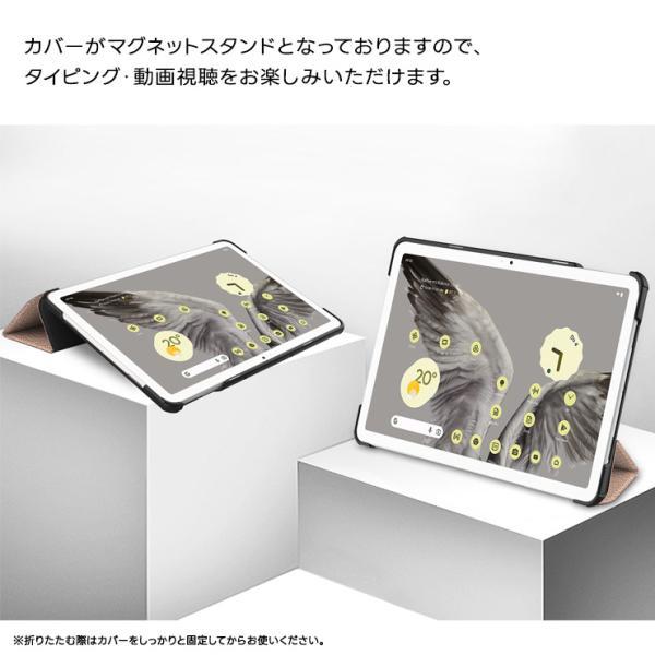 Google Pixel Tablet 11インチ 10.95インチ ケース カバー レザー