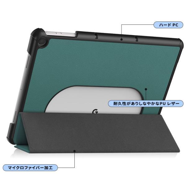 Google Pixel Tablet 11インチ 10.95インチ ケース カバー レザー