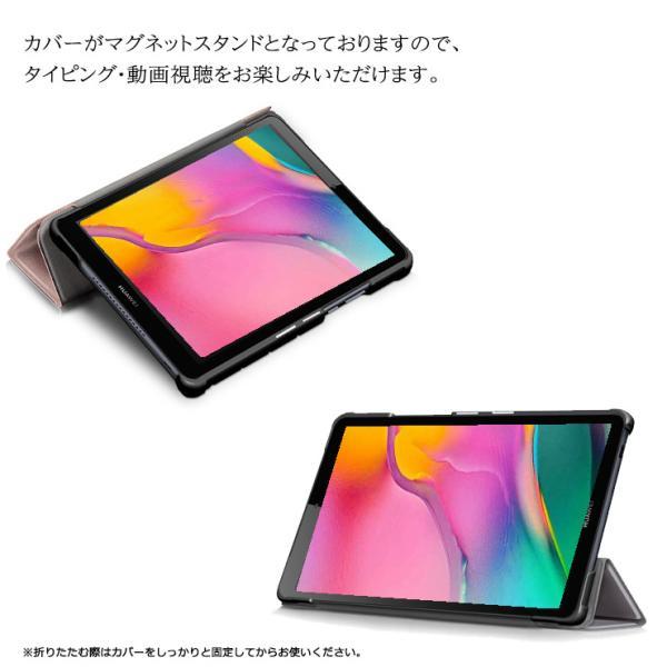 Huawei MediaPad M5 Lite 8 インチ タブレット ケース カバー PU