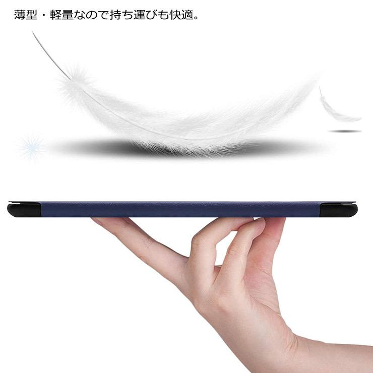 Huawei MediaPad M5 Lite 8 インチ タブレット ケース カバー PU レザー タブ 全面 保護 衝撃 吸収 薄型 軽量 スタンド マグネット ファーウェイ メディアパッド｜thursday｜05