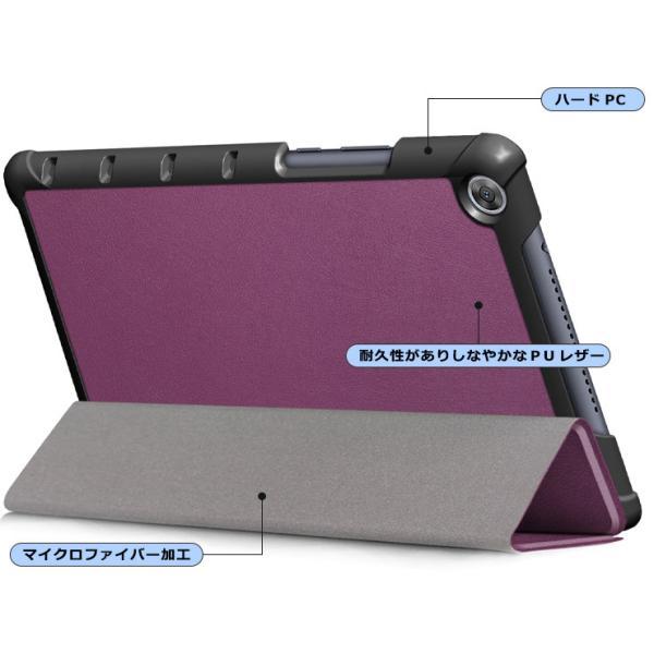 Huawei MediaPad M5 Lite 8 インチ タブレット ケース カバー PU