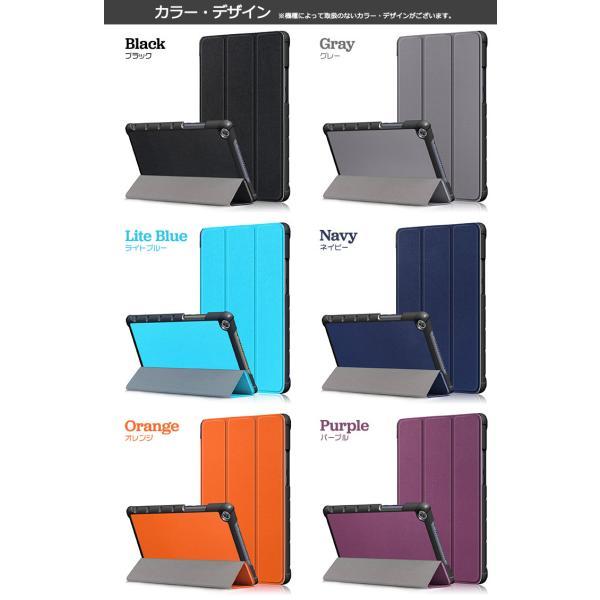 Huawei MediaPad M5 Lite 8 インチ タブレット ケース カバー PU