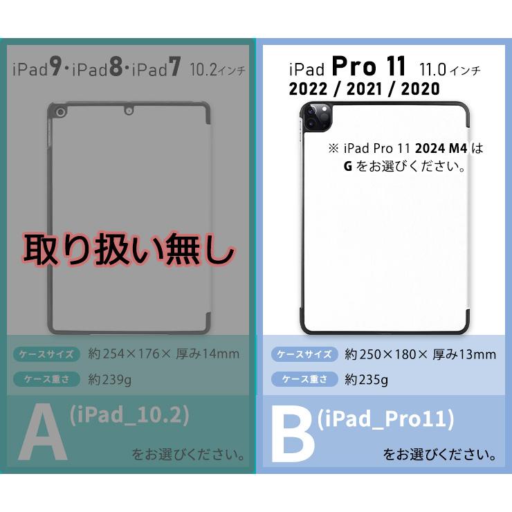iPad 10.9 10 2022 保護ケース Pro 11 2021 Air 4 M2 2024 5 6 9.7