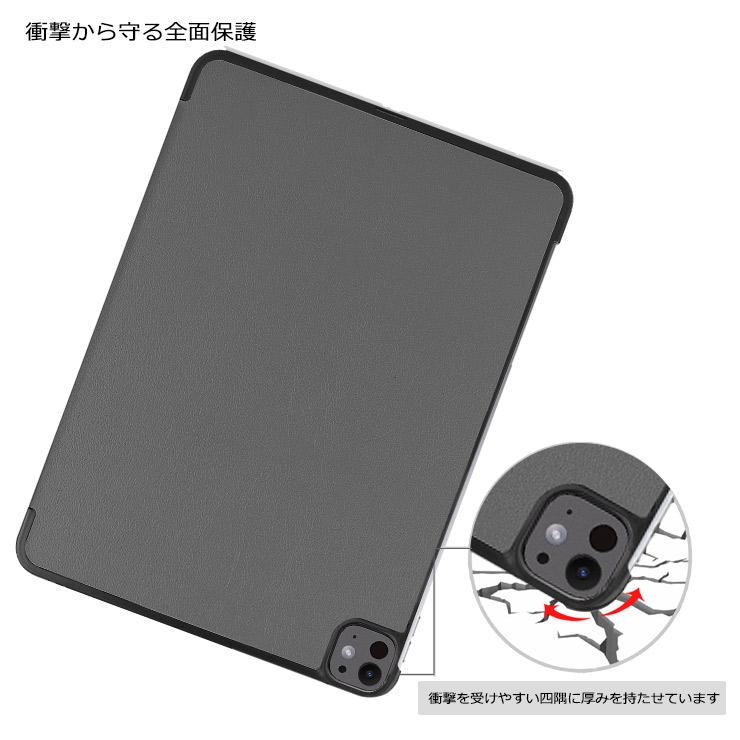 iPad Pro 2025 M5 2024 M4 13インチ Air M2 13型 pro13 air13プロ