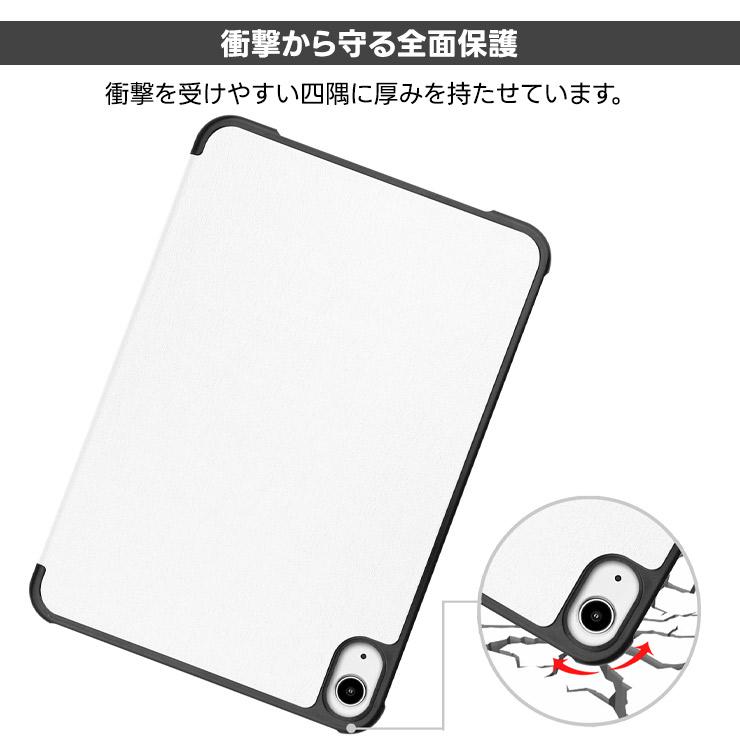 iPad ホワイト 本体 ブラックカバー付き iPad A16 ケース ipad 第10世代 耐衝撃 9世代 8世代 7世代 カバー air