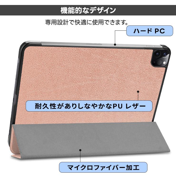 iPad A16 ケース ipad 第10世代 耐衝撃 9世代 8世代 7世代 カバー air