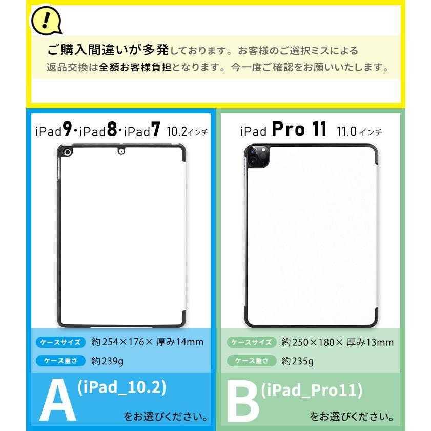 iPad 10.9 9 2021 8 2020 7 10.2 2019 Pro 11 2022 2020  Air 4 5 10.9 6 9.7 2018 iPad 5 2017 mini 6 8.3 タブレット ケース カバー タブ スタンド ミニ プロ｜thursday｜02