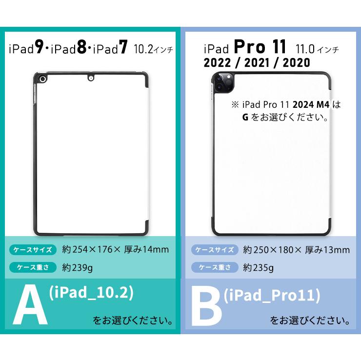 ipad A16 128GB 美品　カバーケースあり iPad A16 ケース ipad 第10世代 耐衝撃 9世代 8世代 7世代 カバー air