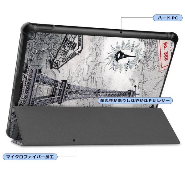 Amazon Kindle Fire HD 10 2023 タブレット ケース Fire7 2021 2019