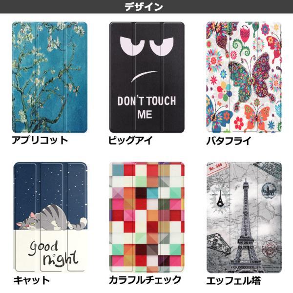 Amazon Kindle Fire HD 10 2023 タブレット ケース Fire7 2021 2019