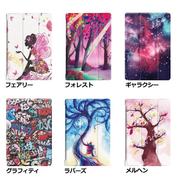 amazon（アマゾン） Amazon Kindle Fire HD 10 2023 タブレット ケース