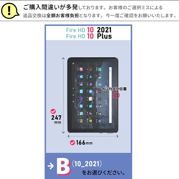amazon Amazon Kindle Fire HD 10 2023 タブレット ケース Fire7