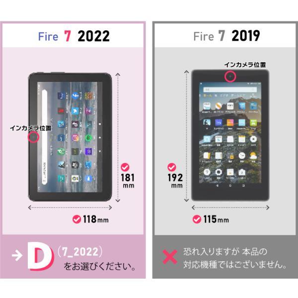 Amazon Kindle Fire HD 10 2023 タブレット ケース Fire7 2021 2019