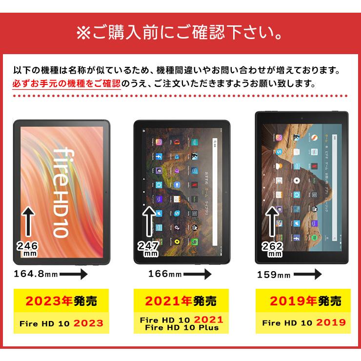 Amazon Kindle Fire HD 10 2023 タブレット ケース Fire7 2021 2019